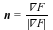 n = VectorCalculus:-`*`(Typesetting:-delayGradient(F, cartesian[x, y, z]), `/`(1, `*`(abs(`∇F`))))