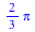 `+`(`*`(`/`(2, 3), `*`(Pi)))